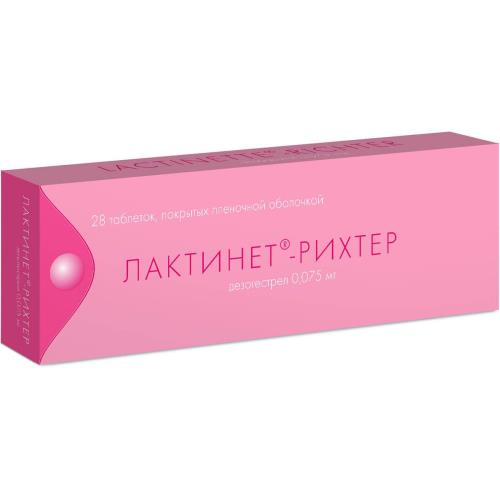 

Лактинет-рихтер таблетки покрытые пленочной оболочкой 0.075мг №28