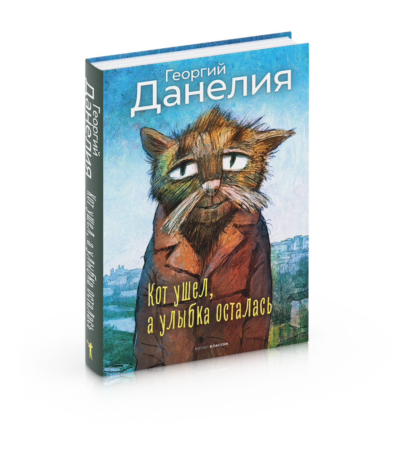 

Кот ушел, а улыбка осталась