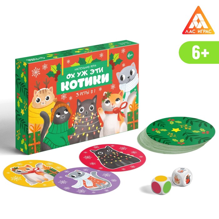 

Настольная игра Ох уж эти котики, 3 в 1, 50 карт, 6+