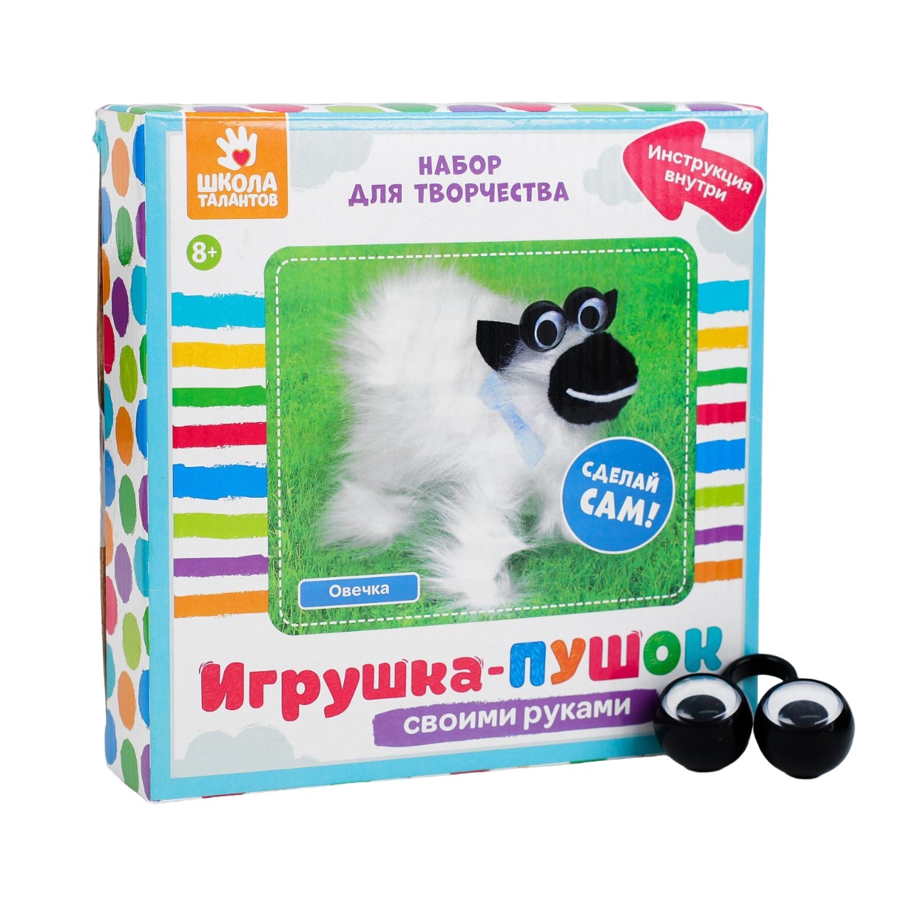 

Набор для создания игрушки «Овечка» из меховых палочек