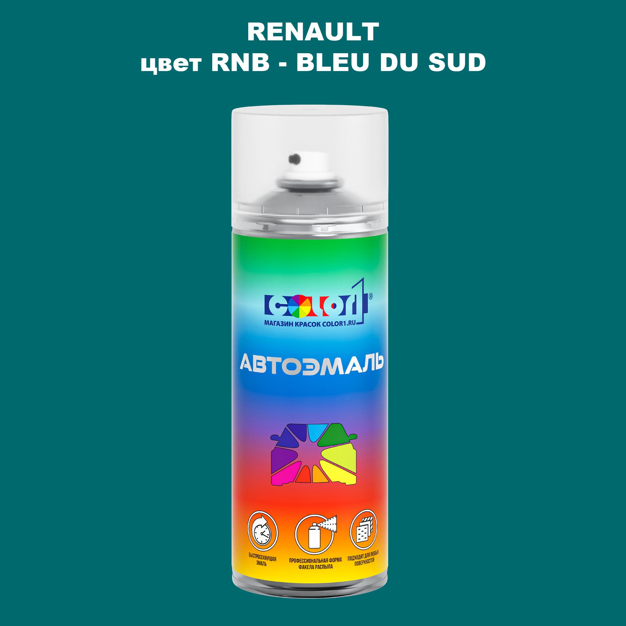 

Аэрозольная краска COLOR1 для RENAULT, цвет RNB - BLEU DU SUD, Прозрачный