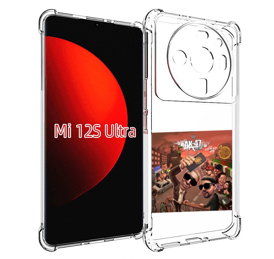 

Чехол MyPads Третий АК-47 для Xiaomi 12S Ultra, Прозрачный, Tocco