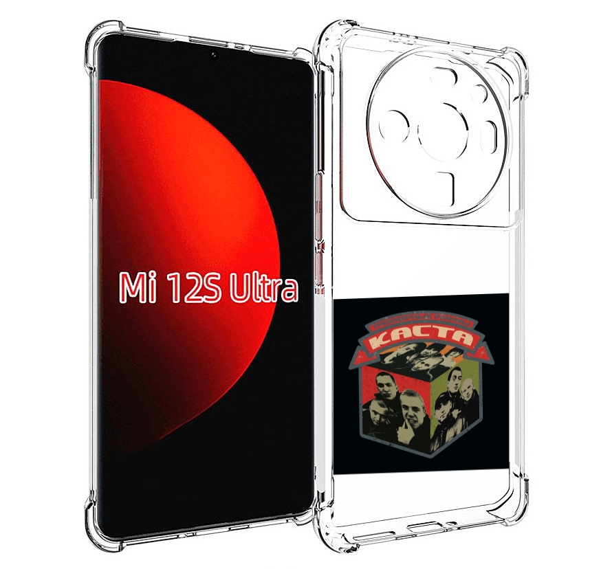 

Чехол MyPads Трёхмерные рифмы Каста для Xiaomi 12S Ultra, Прозрачный, Tocco