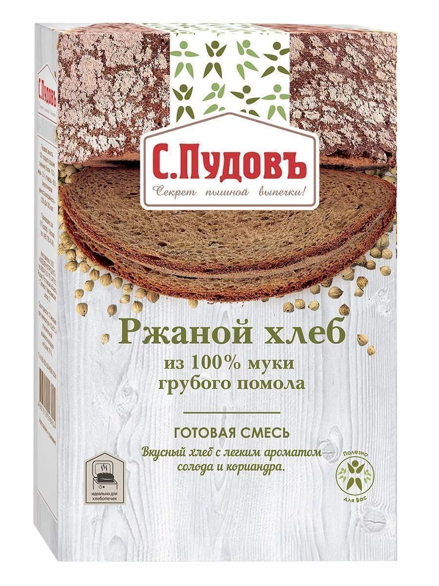 

Смесь для выпечки С.Пудовъ Ржаной хлеб из 100% муки грубого помола 500г