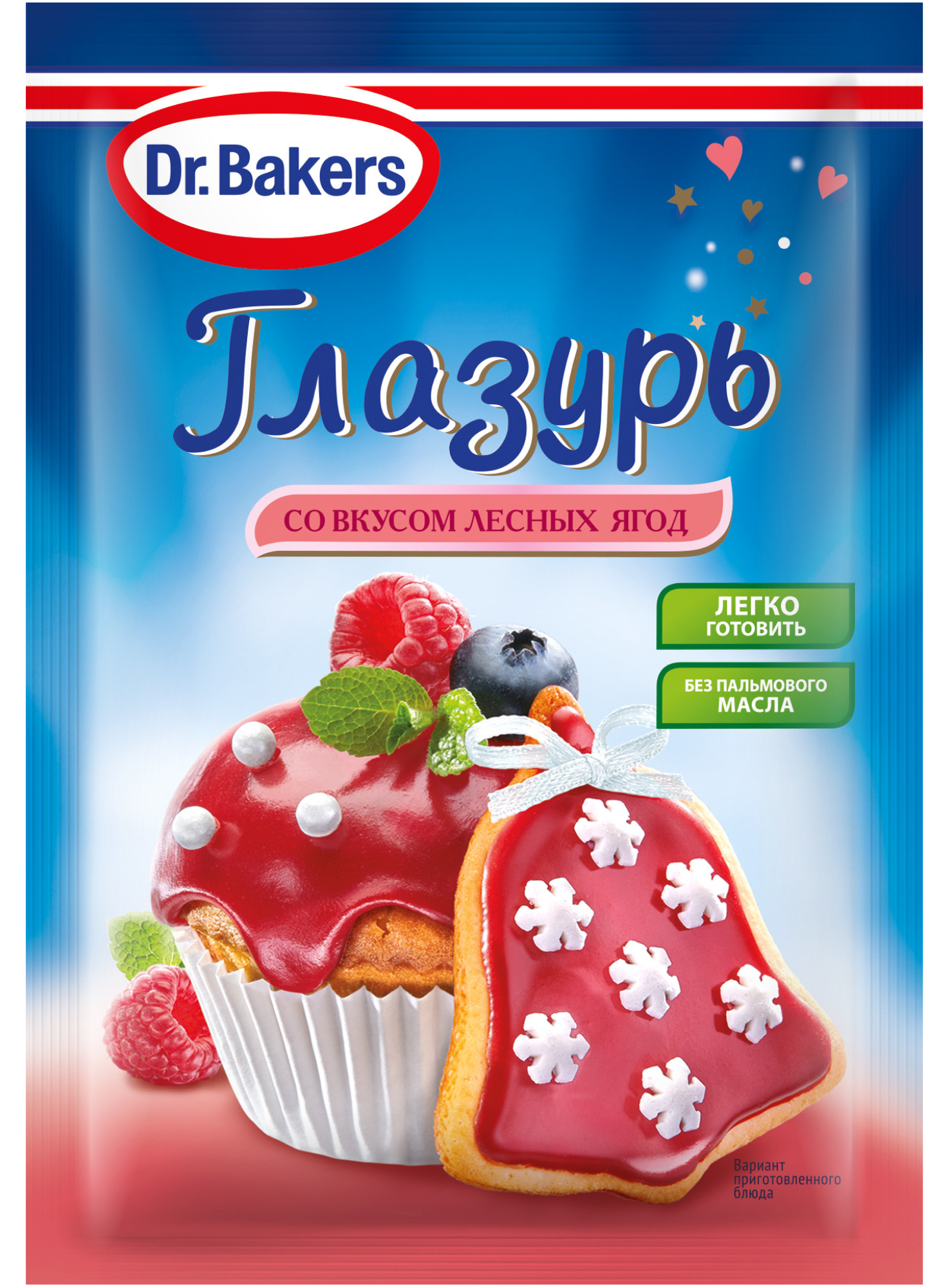 Глазурь Dr.Bakers со вкусом лесных ягод, 90 г