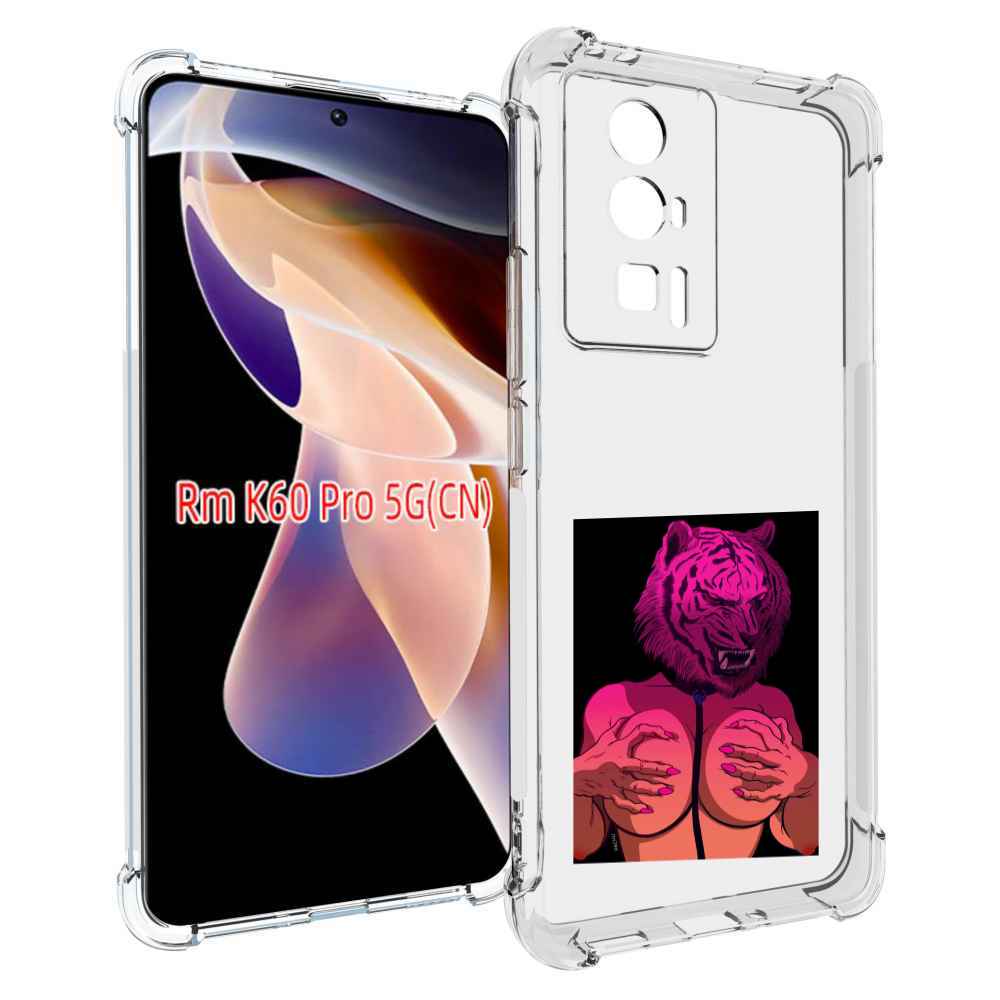 

Чехол MyPads тигр с секретом женский для Xiaomi Redmi K60 Pro, Прозрачный, Tocco