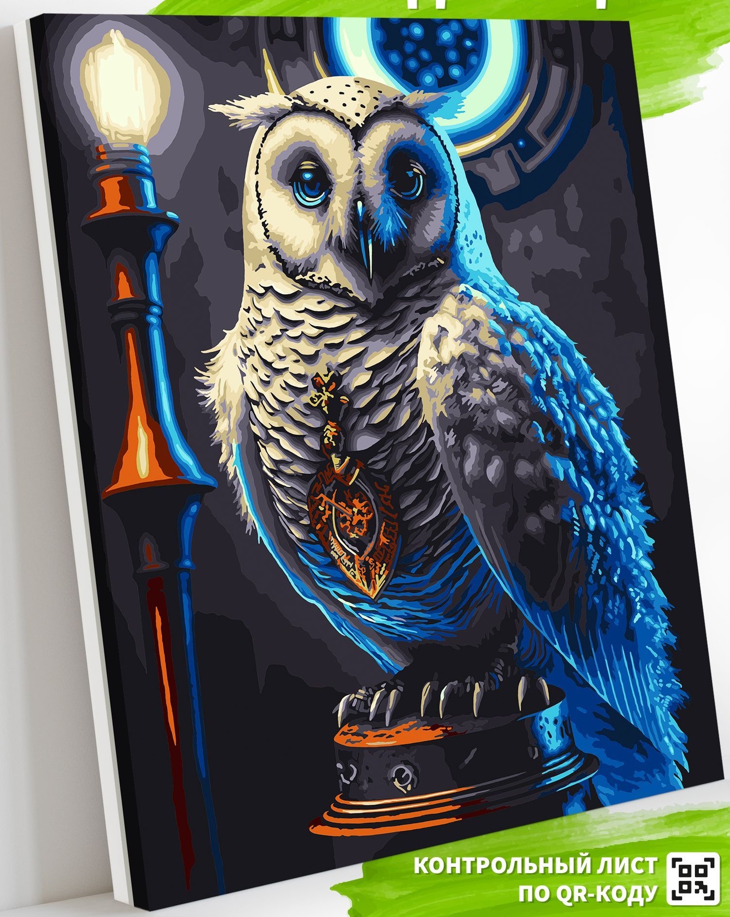 

Картина по номерам на подрамнике Hobby Paint AC091 "Букля" 40x50