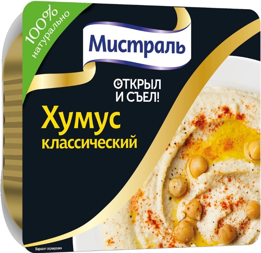

Хумус Мистраль Классический 250г