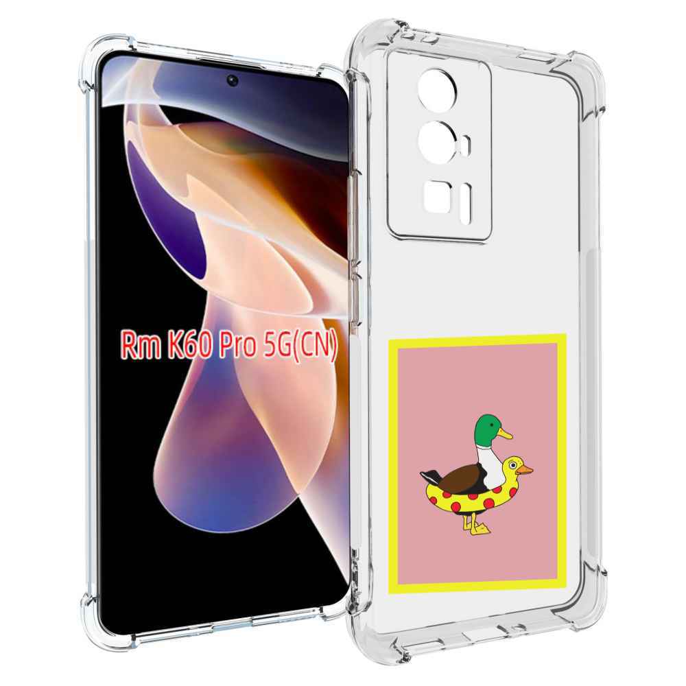 

Чехол MyPads утка в круге надувном для Xiaomi Redmi K60 Pro, Прозрачный, Tocco