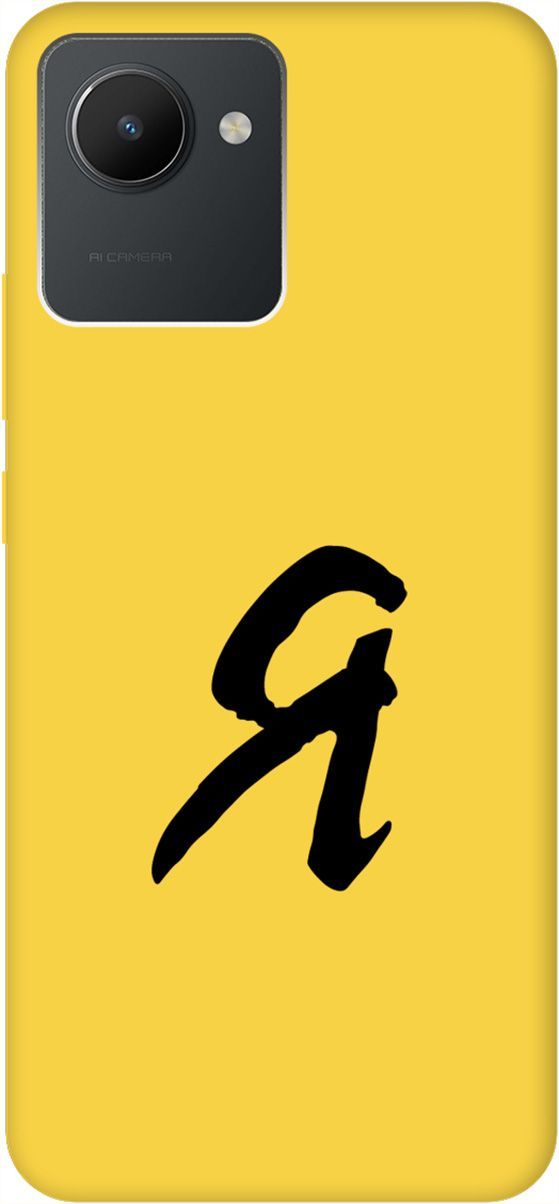 

Силиконовый чехол на realme C30 с принтом "I" желтый, Желтый;черный, 1569000