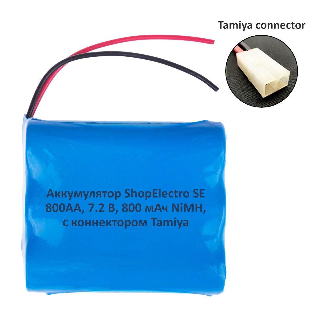 

Аккумуляторная батарея SE800 АА 7.2 В 800 мАч NiMH разъём Tamiya 12733