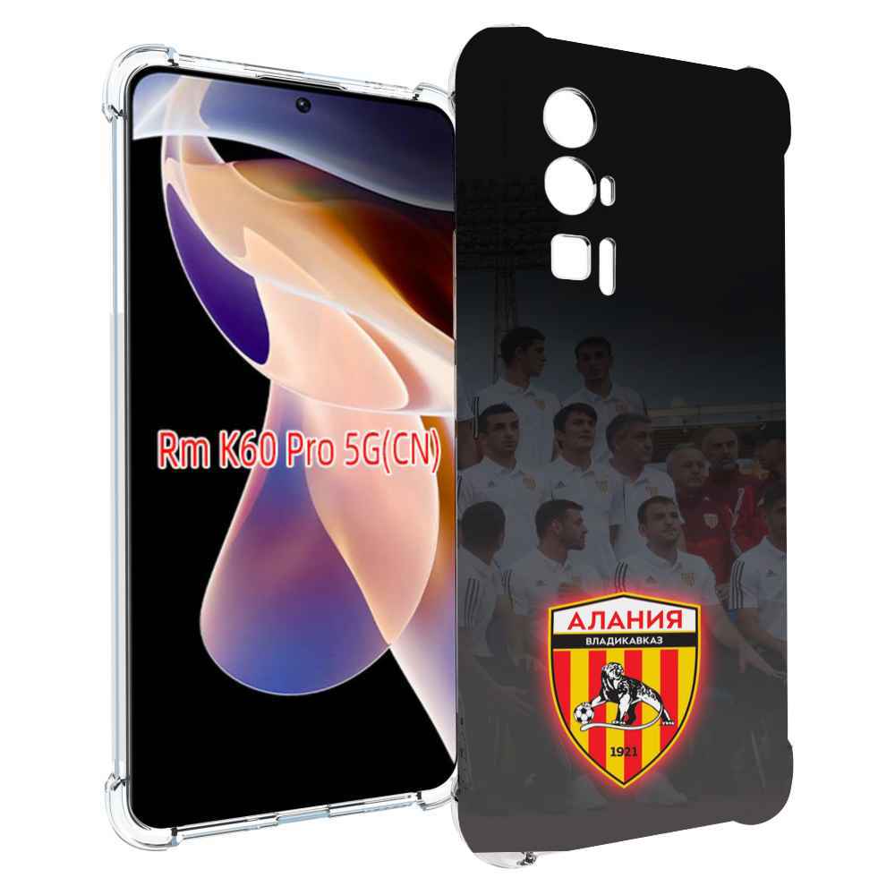 

Чехол MyPads фк алания владикавказ мужской для Xiaomi Redmi K60 Pro, Прозрачный, Tocco