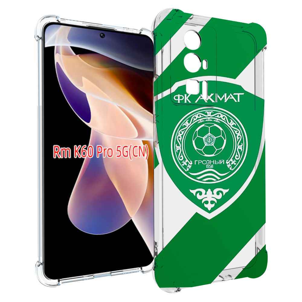 

Чехол MyPads фк ахмат грозныи мужской для Xiaomi Redmi K60 Pro, Прозрачный, Tocco