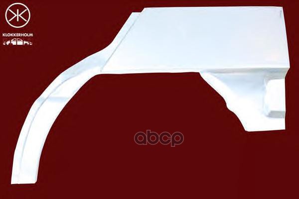 

Арка Крыла Задн Прав 4Дв. Seat Toledo (01 1991-03 1999) Klokkerholm арт. 6615582