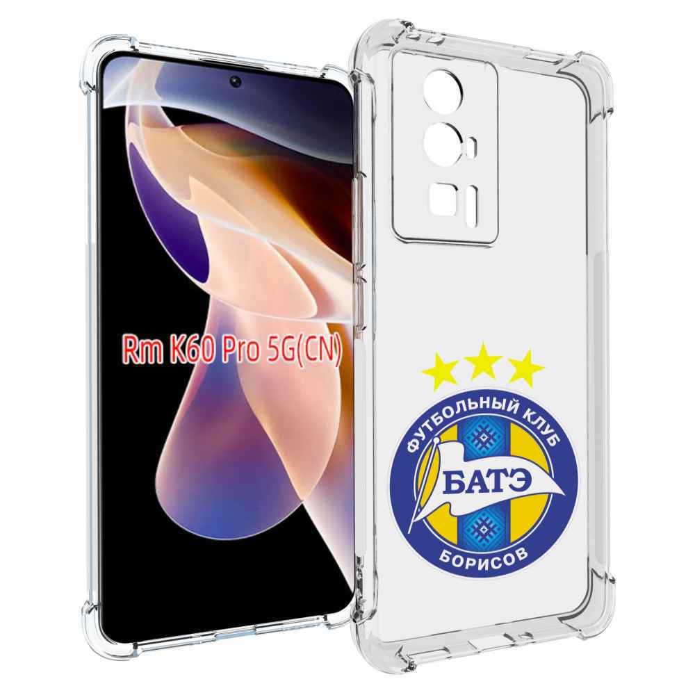 

Чехол MyPads фк батэ борисов мужской для Xiaomi Redmi K60 Pro, Прозрачный, Tocco