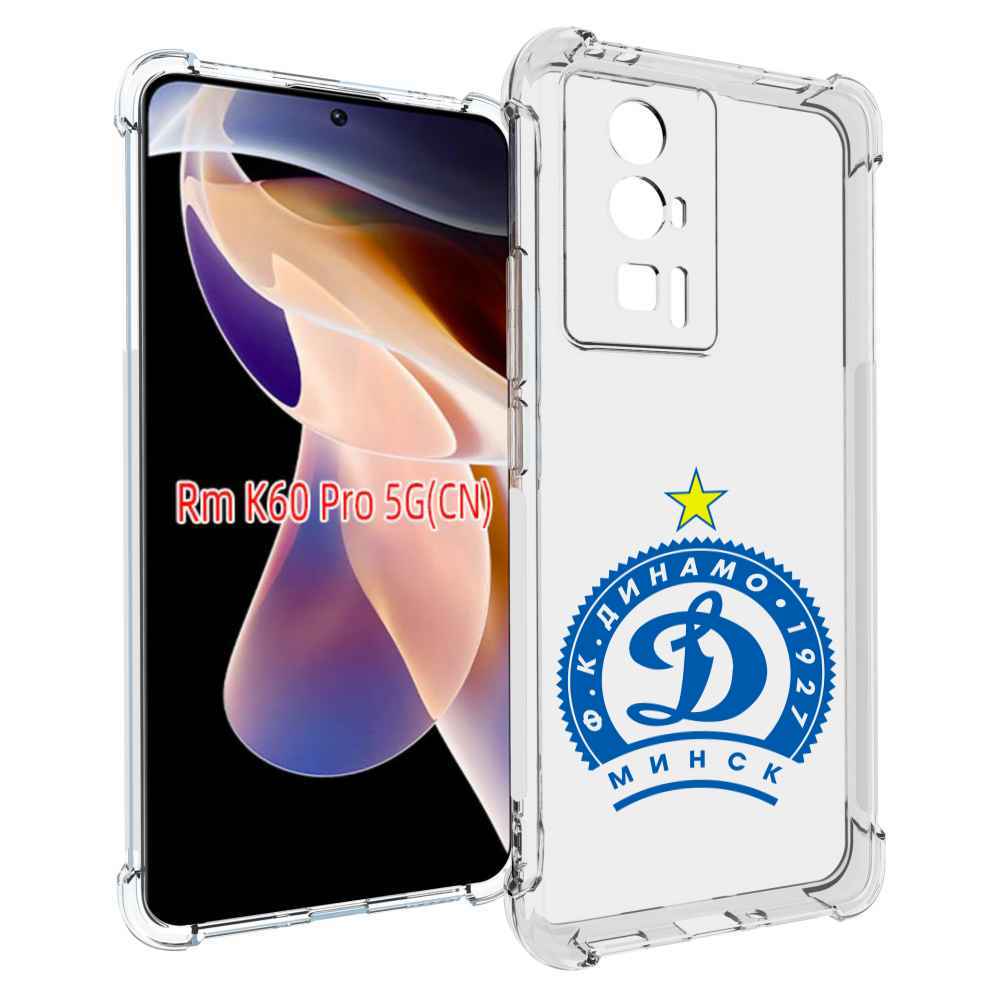 

Чехол MyPads фк динамо минск мужской для Xiaomi Redmi K60 Pro, Прозрачный, Tocco