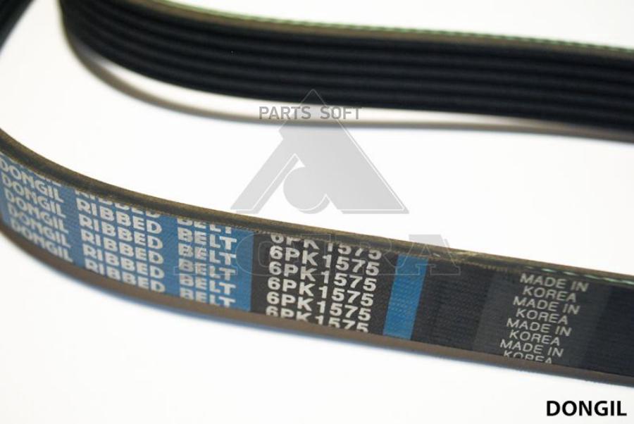 

Ремень Поликлиновой Audi Chrysler Ford DONGIL арт. 6PK1575