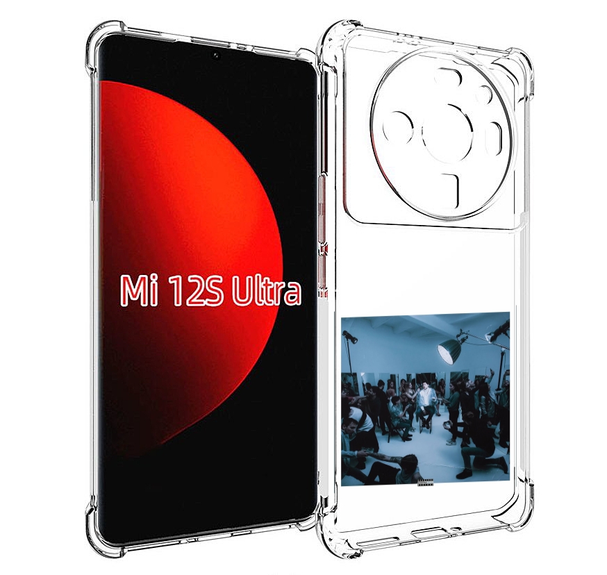 

Чехол MyPads Уроборос Скриптонит для Xiaomi 12S Ultra, Прозрачный, Tocco