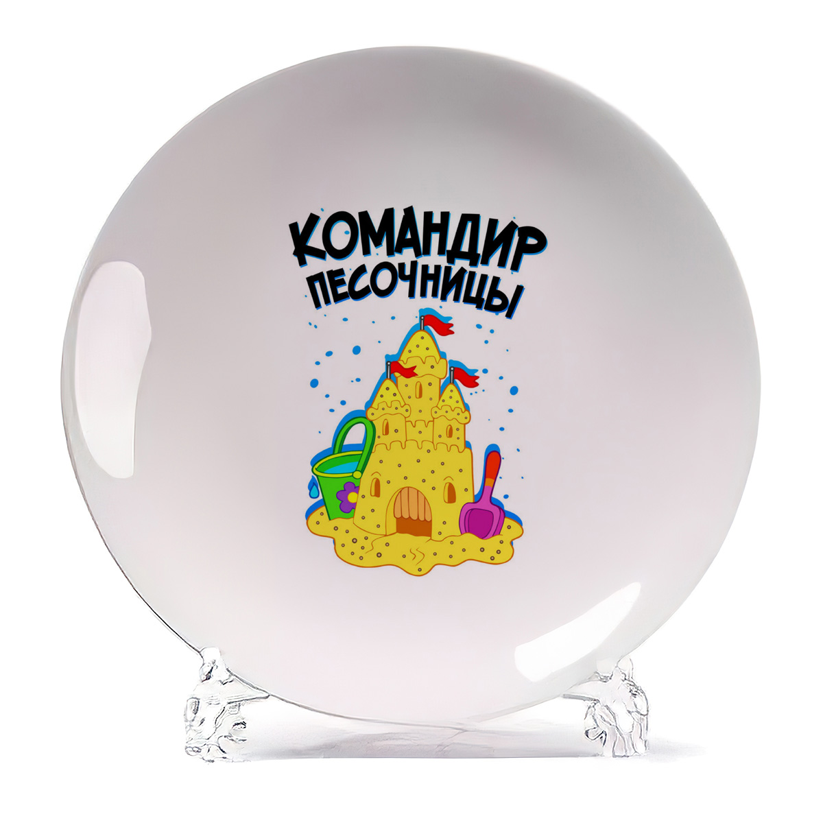 

Тарелка CoolPodarok Прикол Дети Командир песочницы, Прикол Дети Командир песочницы