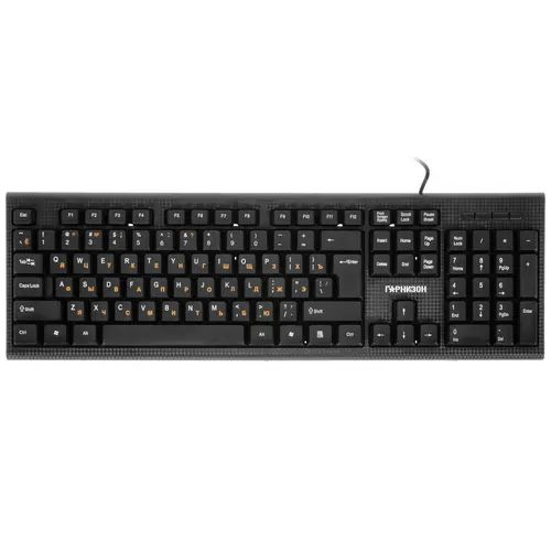 Проводная клавиатура Гарнизон GK-120 Black
