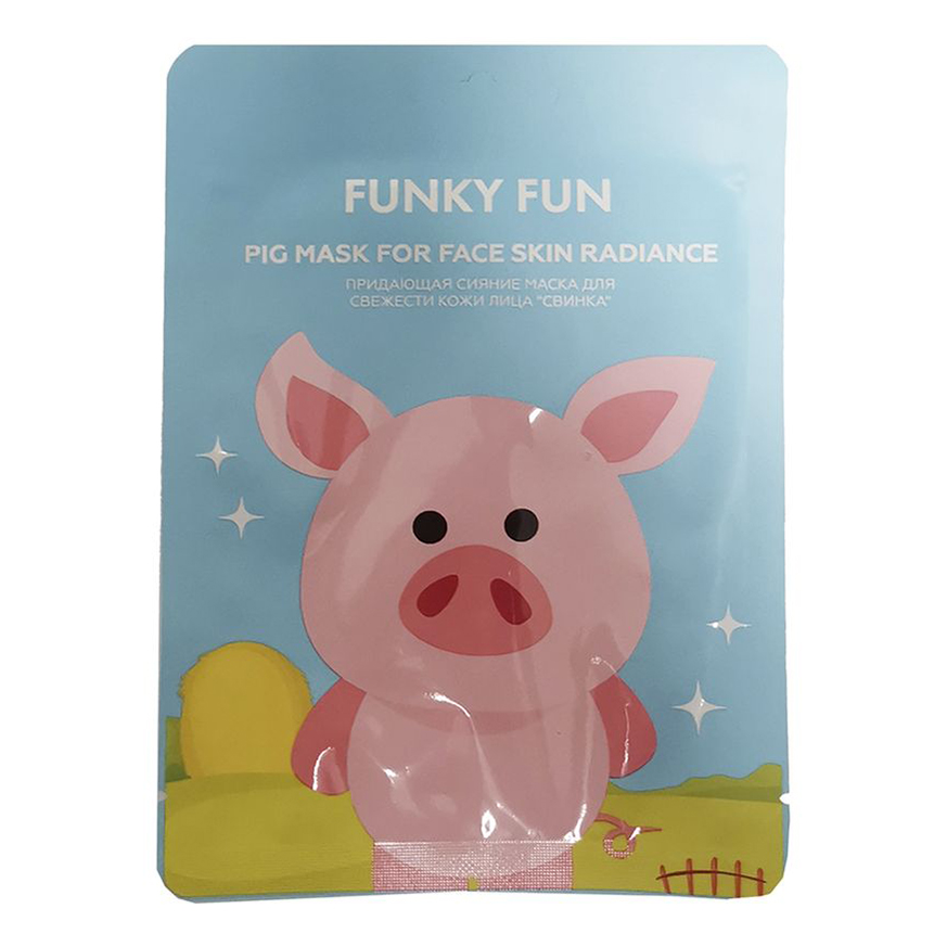 Маска для лица Л'Этуаль Funky Fun Свинка осветляющая для свежести и сияния