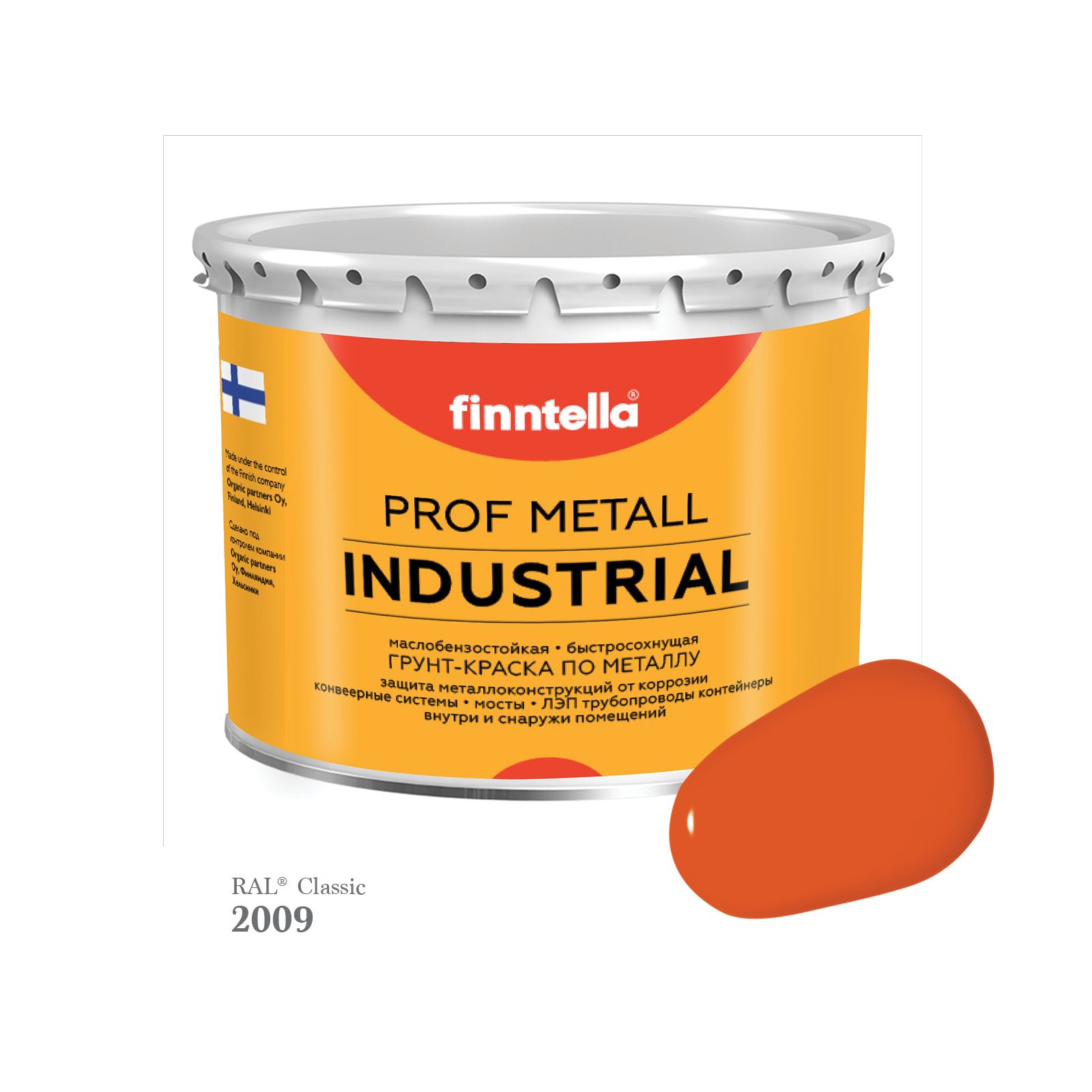 

Краска METALL Prof INDUSTRIAL, цвет RAL2009 Транспортный оранжевый (Traffic orange), 2,7л, METALL Prof