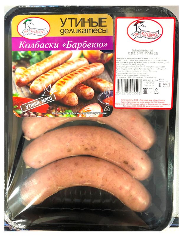 

Колбаски утиные По-катайски охлажденные
