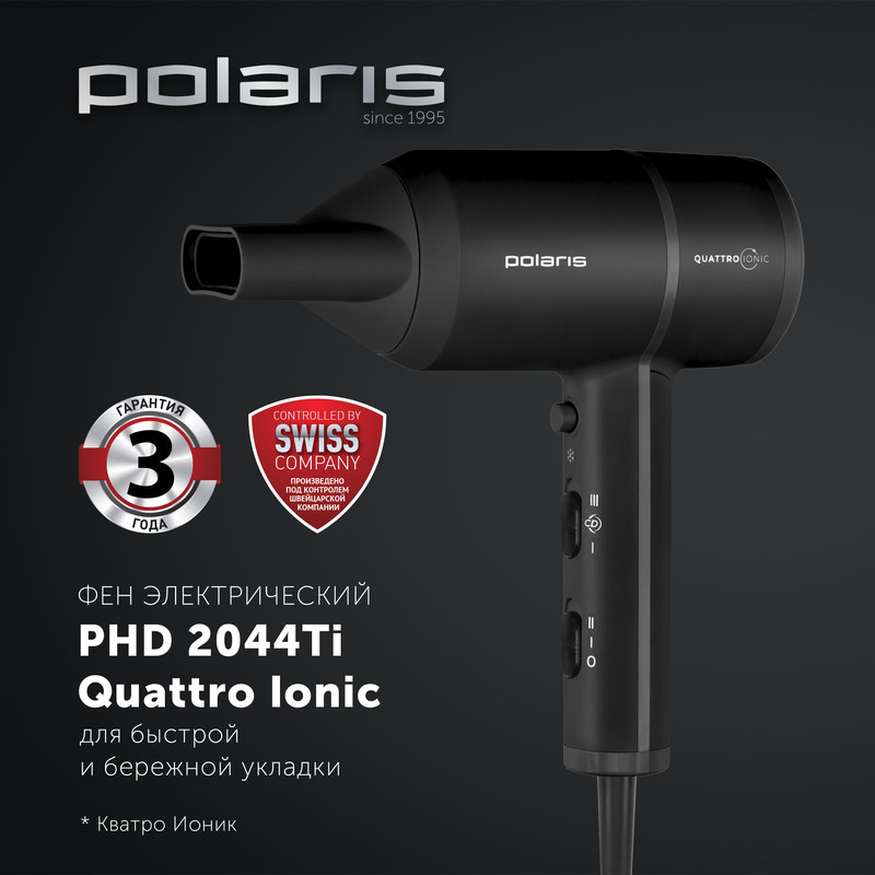 

Фен Polaris PHD 2044Ti Quattro Ionic 1900 Вт черный, PHD 2044Ti Quattro Ionic