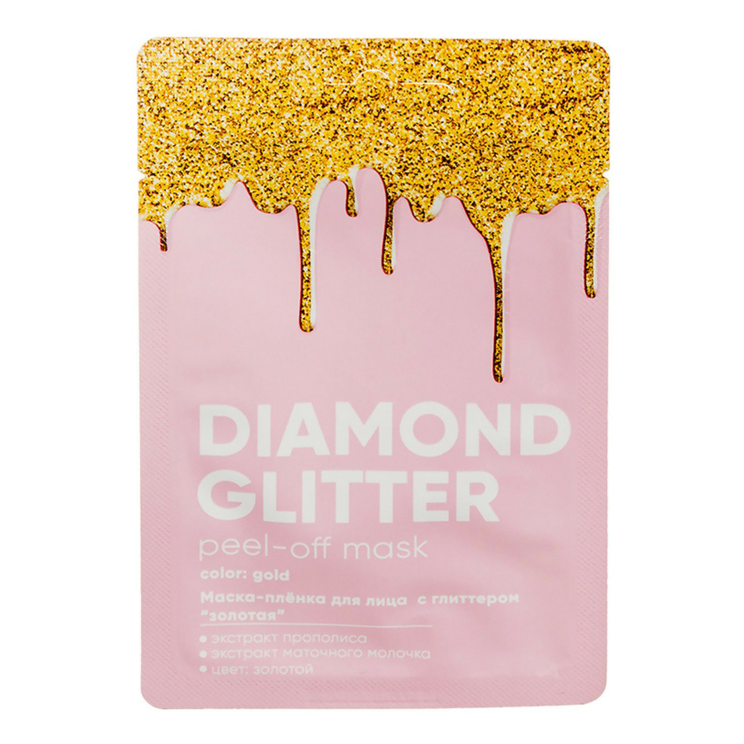 Маска-пленка для лица ЛЭтуаль Funky Fun Diamond glitter с глиттером золотая 10 г
