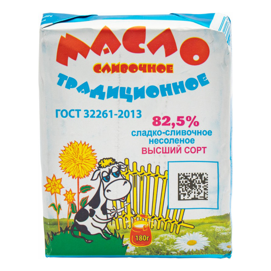 фото Сливочное масло кубанские традиции традиционное 82,5% 180 г