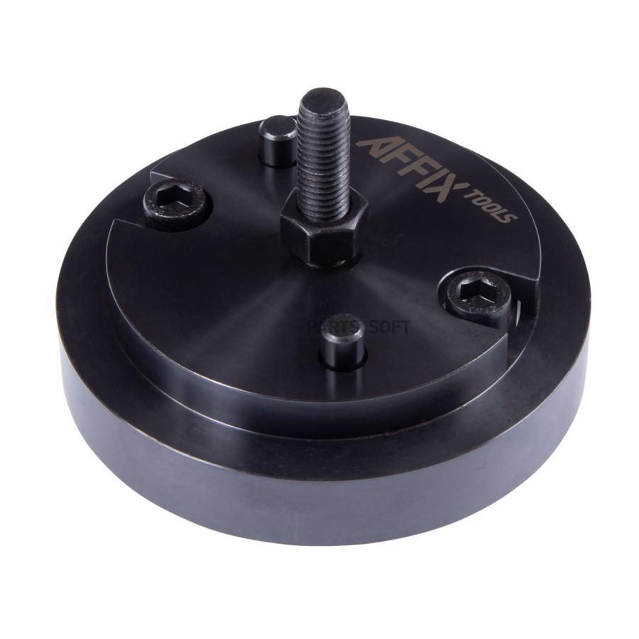 

Приспособление Для Установки Кольца Датчика Коленвала Jaguar/Land Rover Affix Af10380002