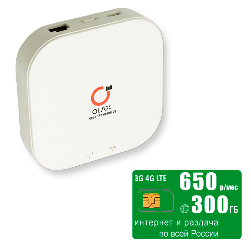 WiFi роутер MT30, интернет за 650р