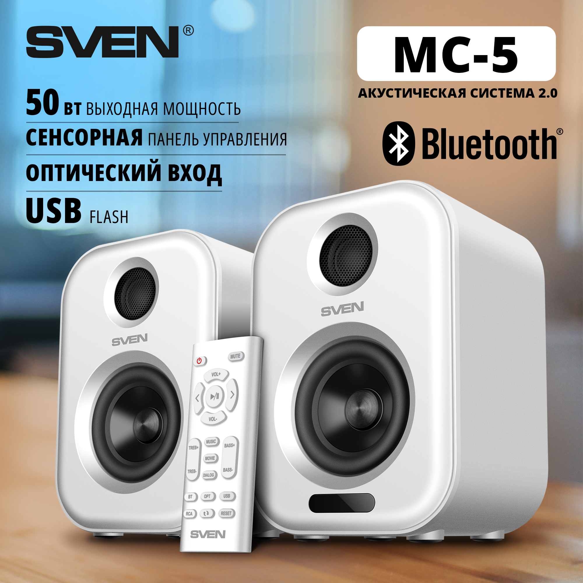 

Колонки компьютерные Sven SVEN MC-5 белый (SV-022525), SVEN MC-5