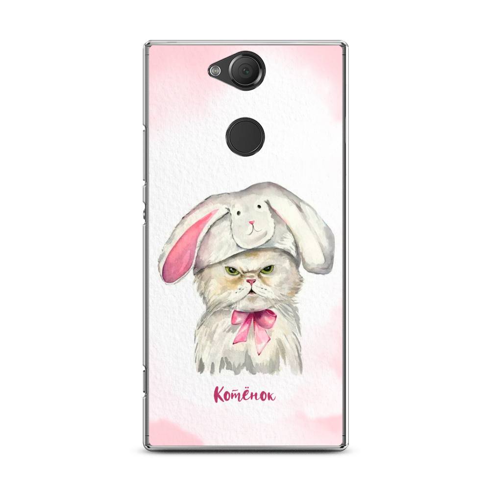 

Чехол для Sony Xperia XA2 Plus "Мой котёнок", Розовый;серый, 53550-1