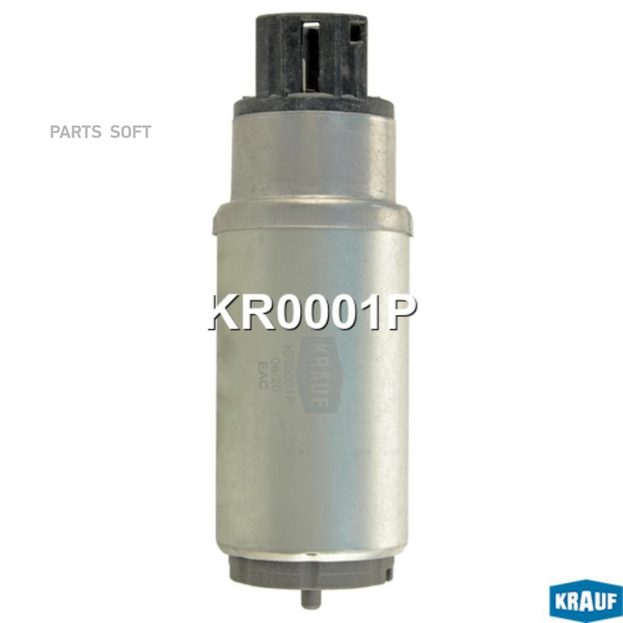 

Бензонасос Электрический Кr0001Р KRAUF kr0001p