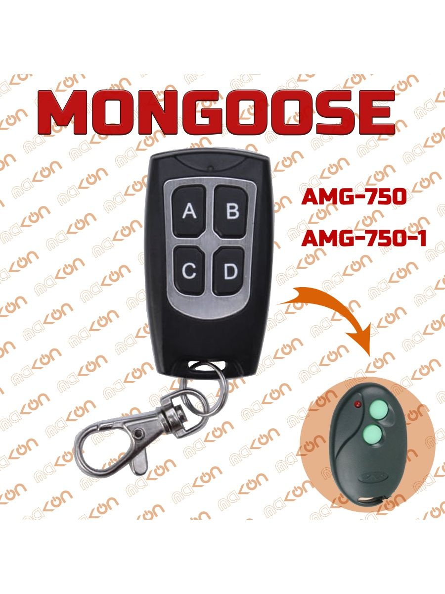 Брелок MAK-ON подходящий для сигнализации Mongoose AMG-750, 750-1, 770, 800C, 800S, QX