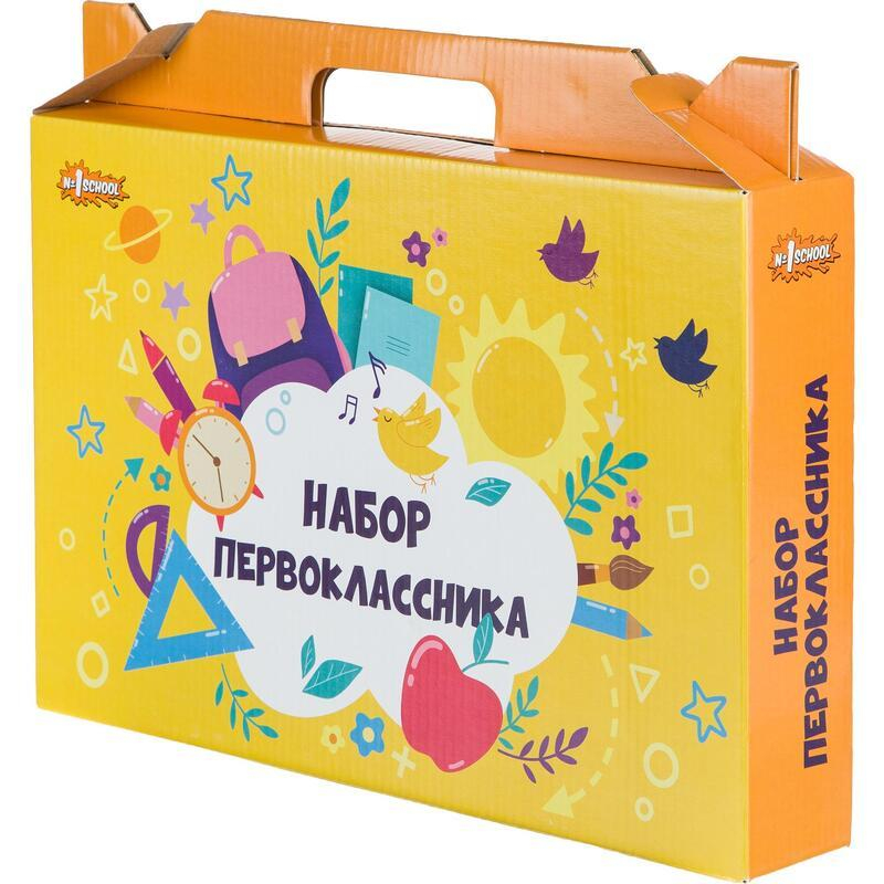 

Короб для Набора школьного №1 School Отличник без наполн, 2шт., Желтый