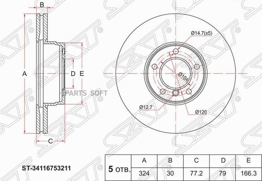 

Диск Тормозной Перед Bmw 5 E60/E61 03-10 Sat арт. ST-34116753211