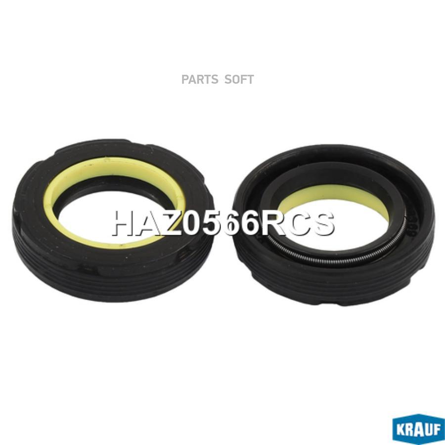 

Сальник Рулевой Рейки Krauf haz0566rcs