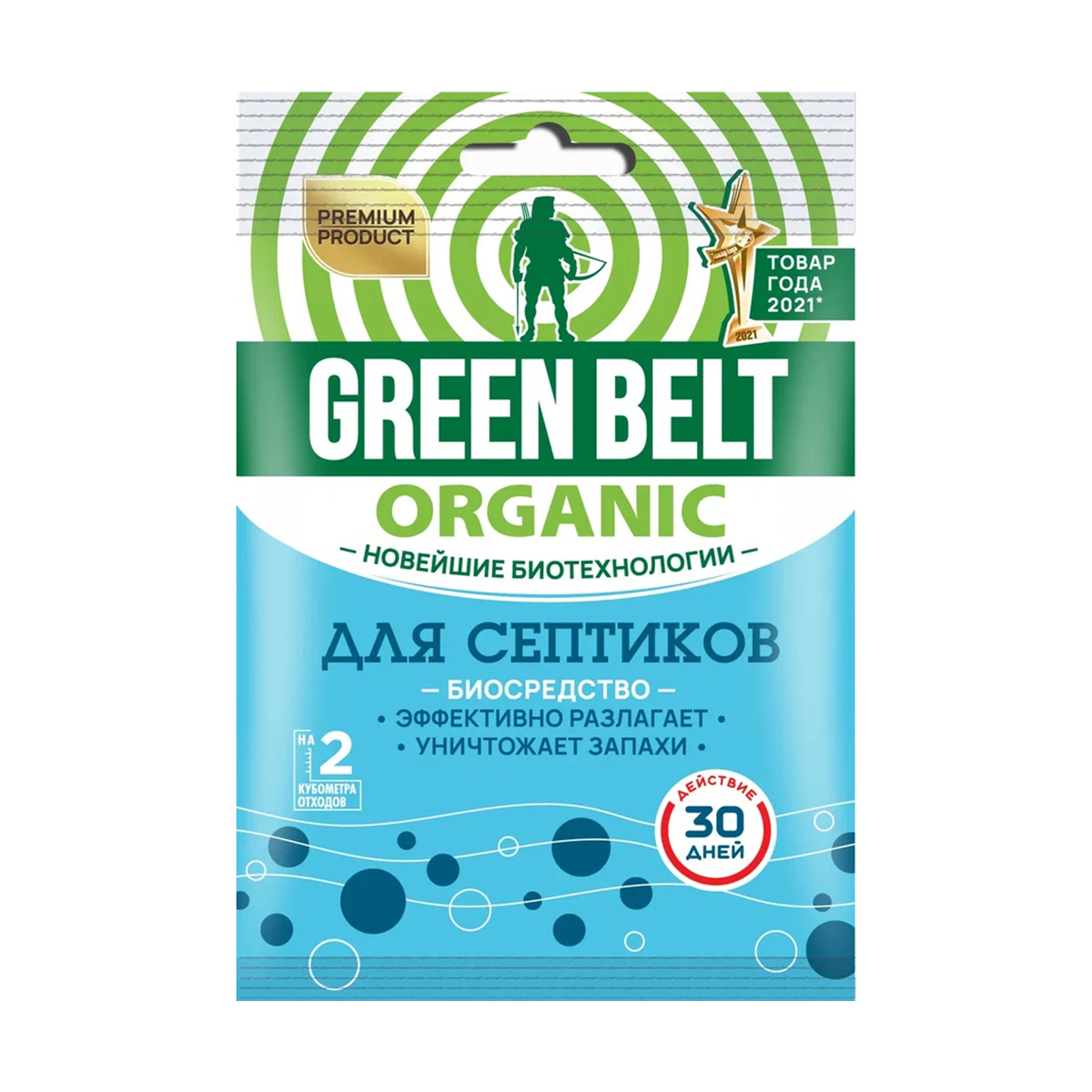 фото Биосредство для септиков green belt, 75 г