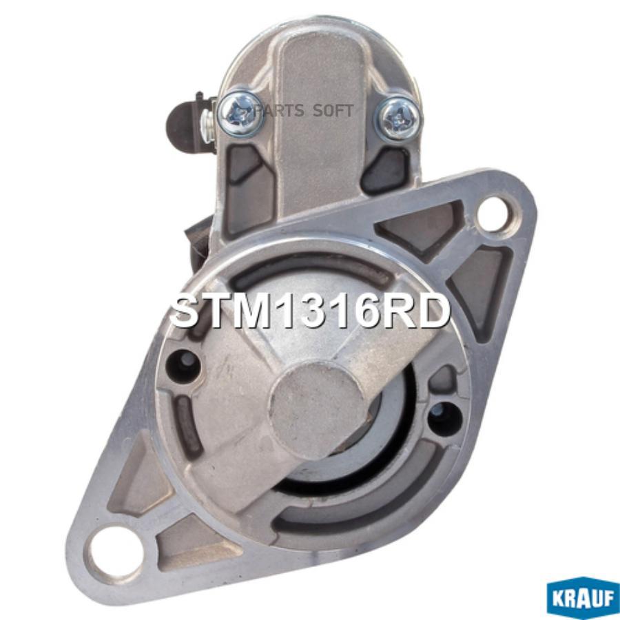 

Стартер Krauf stm1316rd