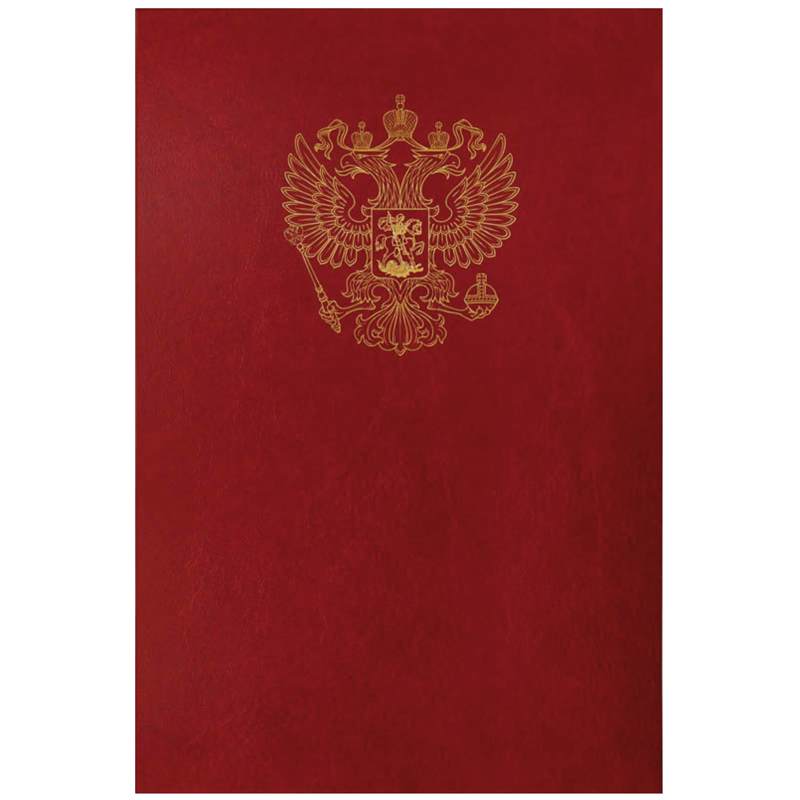 Папка адресная с российским орлом OfficeSpace, А4, бумвинил, бордовый