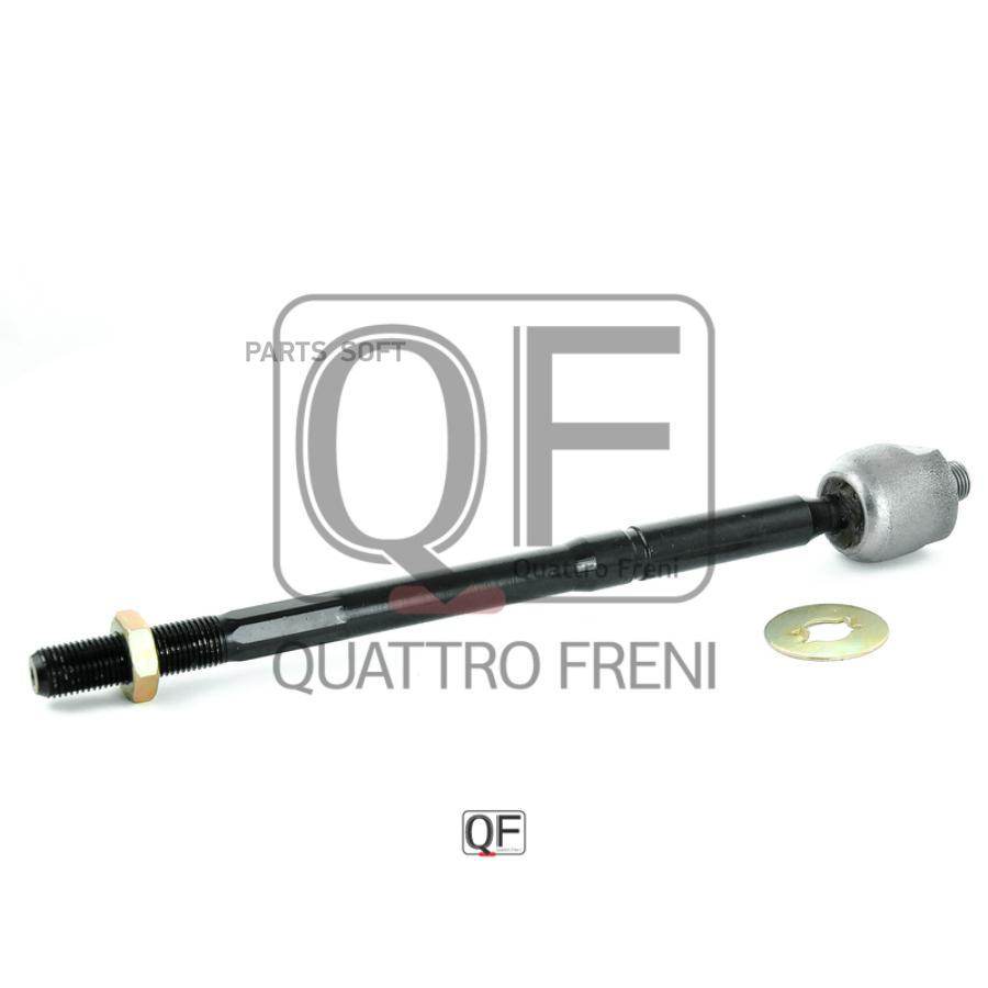 

Тяга рулевая QUATTRO FRENI QF13E00000, QF13E00000