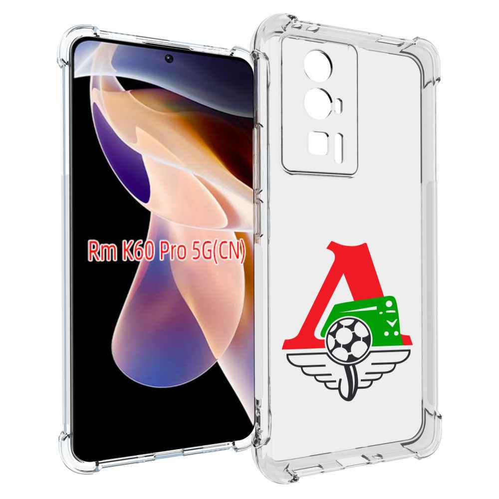 

Чехол MyPads фк локомотив москва мужской для Xiaomi Redmi K60 Pro, Прозрачный, Tocco