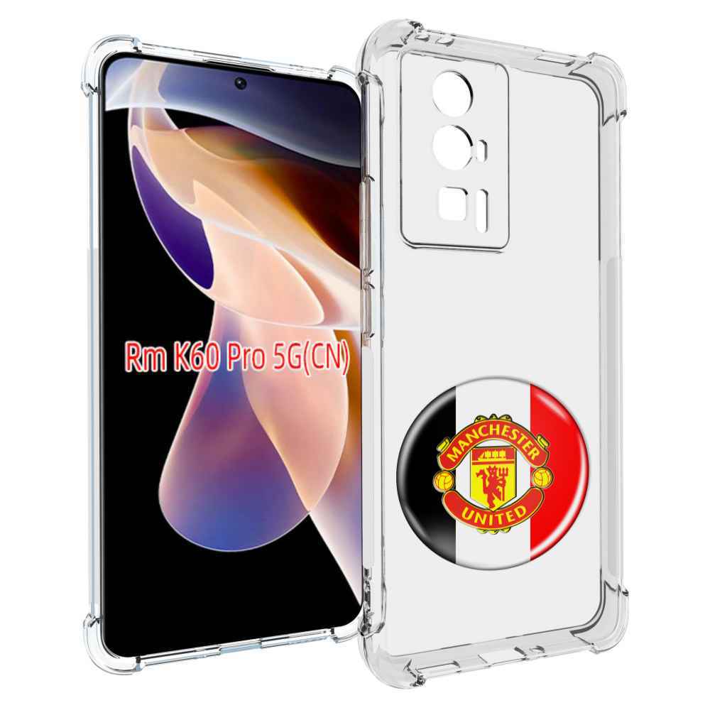 

Чехол MyPads фк манчестер юнаитед мужской для Xiaomi Redmi K60 Pro, Прозрачный, Tocco