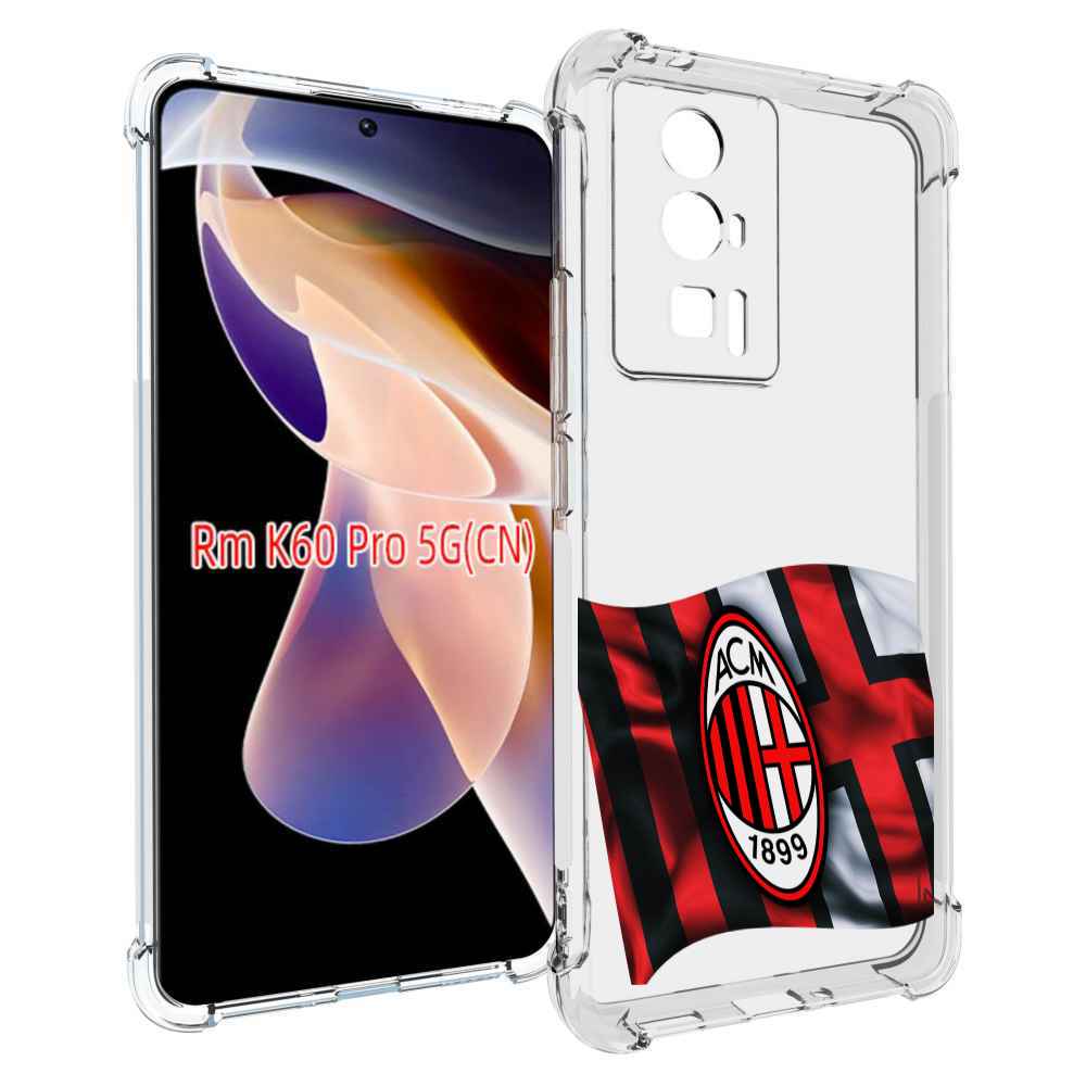 

Чехол MyPads фк милан мужской для Xiaomi Redmi K60 Pro, Прозрачный, Tocco