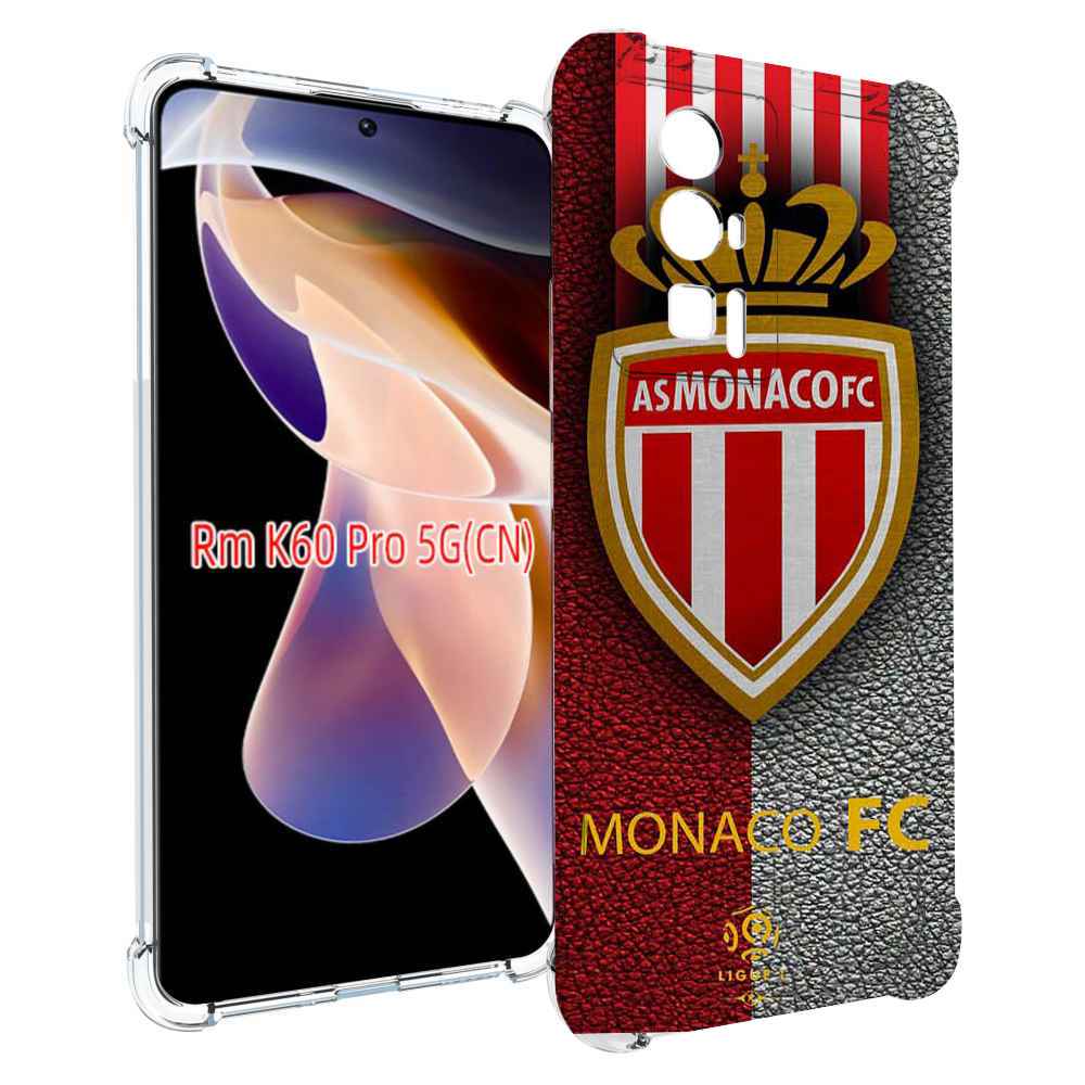 

Чехол MyPads фк монако для Xiaomi Redmi K60 Pro, Прозрачный, Tocco