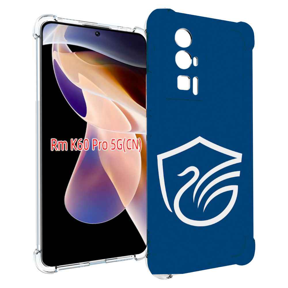 

Чехол MyPads фк олимп долгопрудныи мужской для Xiaomi Redmi K60 Pro, Прозрачный, Tocco