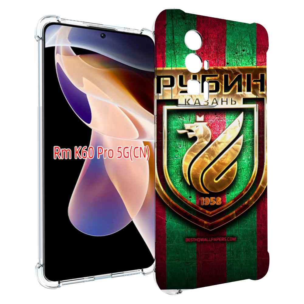 Чехол MyPads фк рубин казань для Xiaomi Redmi K60 Pro