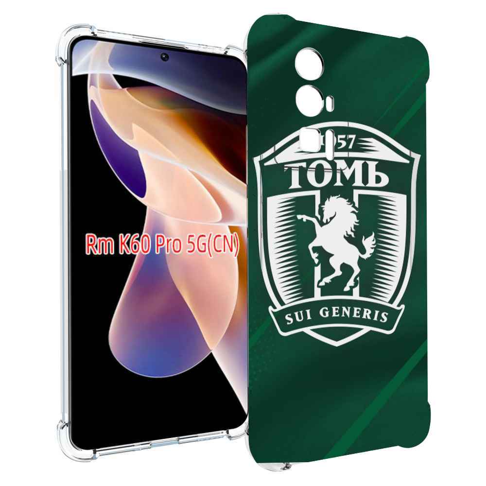 Чехол MyPads фк томь томск для Xiaomi Redmi K60 Pro